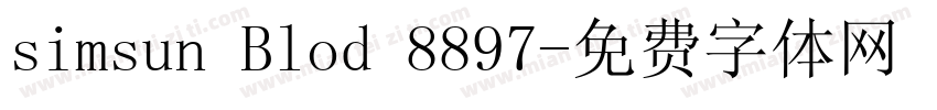 simsun Blod 8897字体转换
